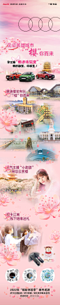 活动长图-1