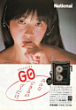 1983年的日本美妞荻野目慶子的磁带广告