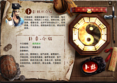 艾欧尼亚腿子姐采集到MMO
