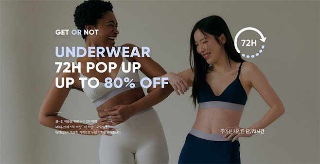 舒适自由！一组女士内衣类banner设计...