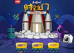 电商活动海报。朋友圈发圈赚钱，推荐一个朋友奖励20+qq919966471