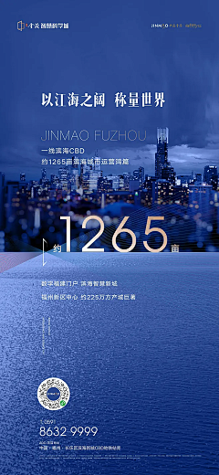 九思小公子采集到数字类