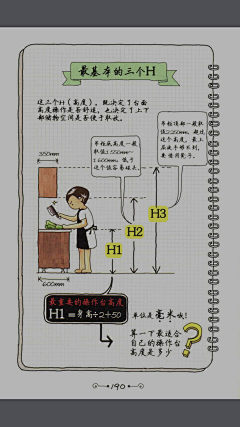 無待采集到收纳