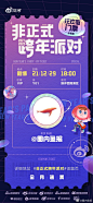 微博 – 随时随地发现新鲜事