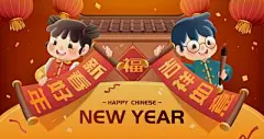 【南门网】广告 海报 新年 春节 对联 卡通