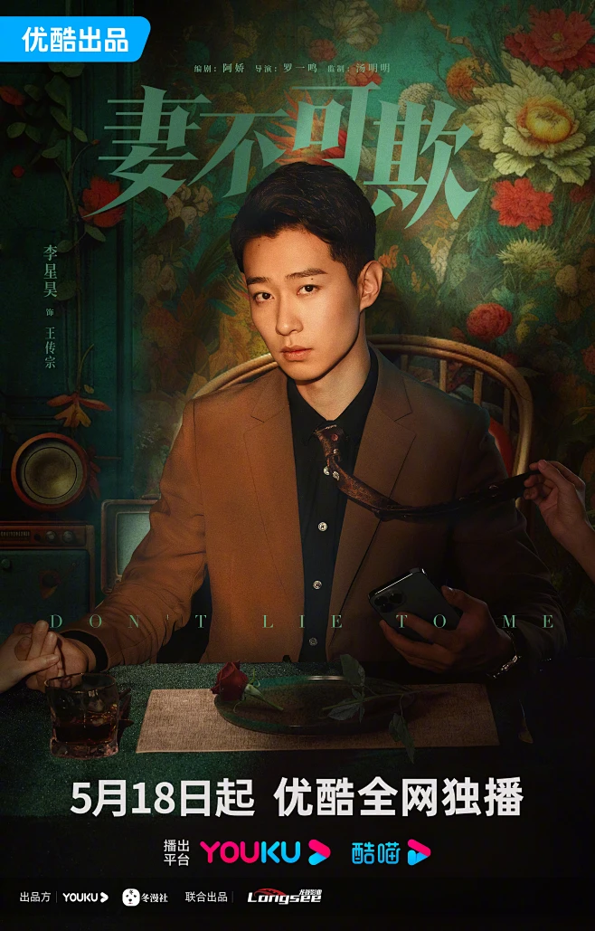001NbstLly1he17lorilnj61tf2uax6r02.jpg (2355×3682)-花瓣网