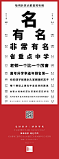 @到此为止′Here，∈点击进入主页，地产及时热点/地产刷屏/异形微信/异形海报
