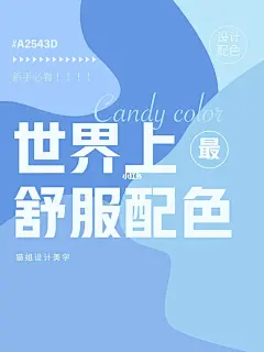 配色分享｜被惊艳到的中国传统配色｜建议收藏