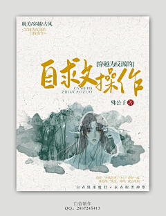 一只周周采集到大佬的作品