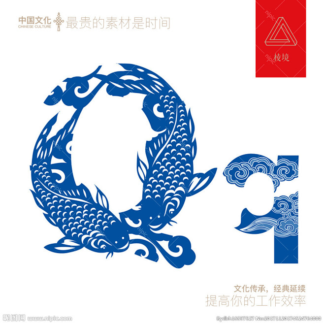 拼音