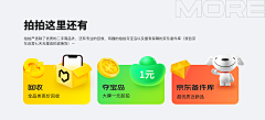 AAAubrey采集到shengxian