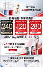 【双11现货开抢】珀莱雅早C晚A3.0双抗精华红宝石紧致抗皱淡纹-tmall.com天猫