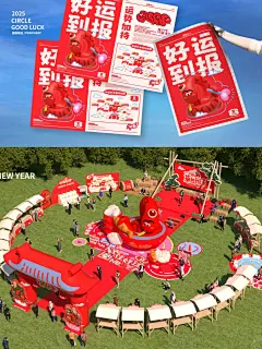蛇年新年景区露营公园乐园活动美陈方案！
HAPPY NEW YEAR
好运蛇小宝
新的一年来啦! 蛇小宝闪亮登场。
它摇头晃脑，眼睛亮晶晶。
身上仿佛带着神秘魔力，在新年的氛围里穿梭。
它左绕绕右绕绕，把好运都圈住啦。
就像个可爱的小淘气，把幸福、健康、财富都打包，送到每个人身边。
#公园美陈布置 #文旅文创融合 #新年市集 #市集 #新年露营 #景区活动 #来城里过双节 #蛇年插画 #蛇年卡通 #蛇年新春插画 #蛇年壁纸 #新年壁纸来啦 #新年海报 #蛇年ip #浪漫地标打卡 #潮流新地标 #城市活动超