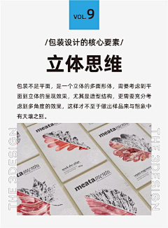 夭橘采集到知识