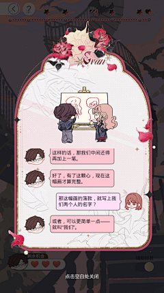婧寶小童鞋采集到漫画APP界面