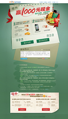 ikeel采集到Web Design