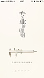 招行欢迎页1
