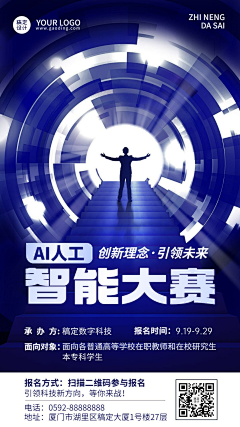 ༺安之若素༻采集到品牌/地产/微商