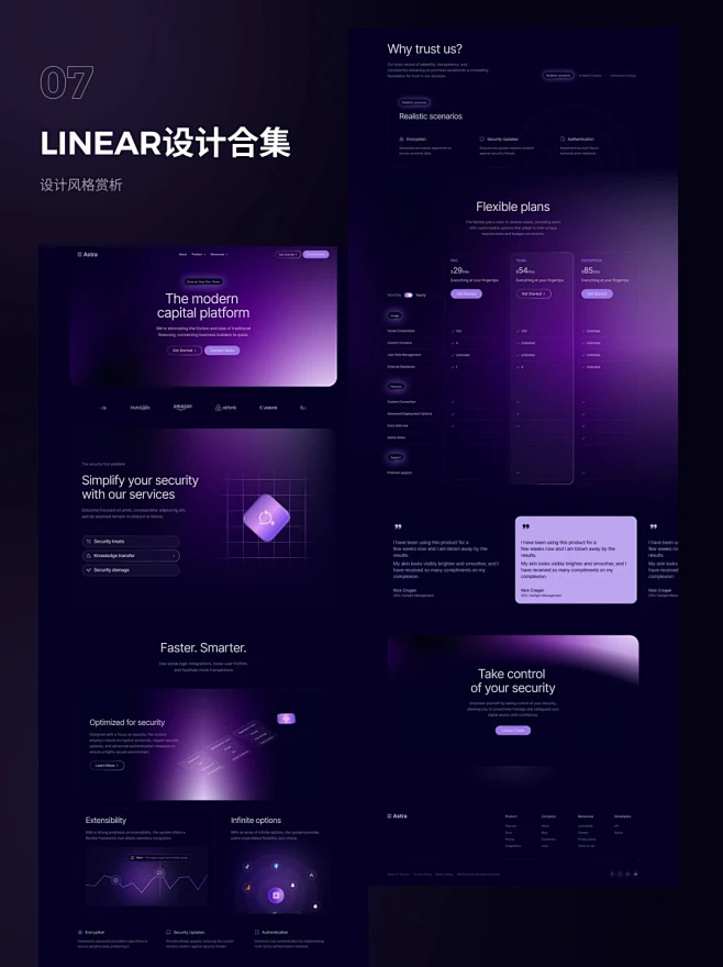 Web3.0 中非常流行的 10 种 Linear 设计风格-花瓣网