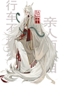 怪三木
