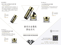赵助朋采集到紫色