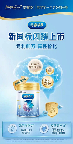 一顿饭的孩子采集到升级上新