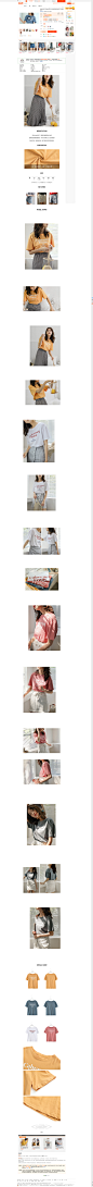 EGGKA休闲字母t恤女装夏装2018新款韩版短袖百搭学生显瘦宽松上衣-淘宝网 拷贝