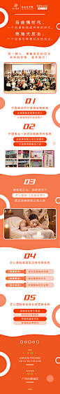 企业介绍详情

