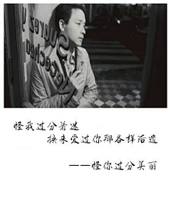良0人采集到文字