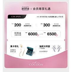 时000采集到模块