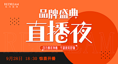 二七久9采集到早安签