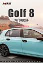 大众高尔夫8代专用门碗拉手GTI/rline外观改装件车门把保护装饰贴-tmall.com天猫