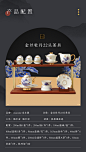 【私人定制版】永丰源 金丝牡丹22头茶具 高档陶瓷茶杯套装 6人位-tmall.com天猫