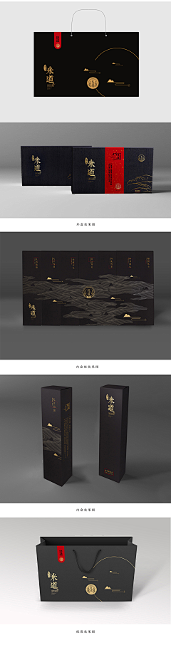 monozzz采集到包装
