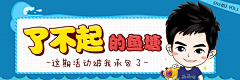 苏西小可采集到banner