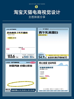 ℡元寳采集到主图