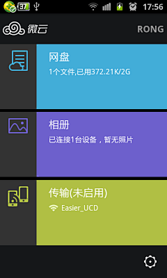 2w-hh采集到色彩