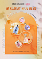perfumebox香水盒子旗舰店