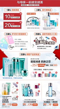 二狗子i采集到活动