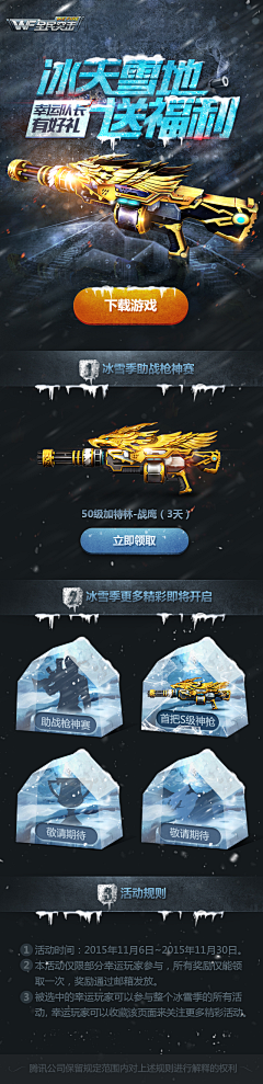 /tp~木木夕~采集到H5页面