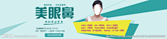 hlplzj采集到医疗banner