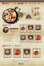 棕色餐饮娱乐系列0017130724 - 模板库 麦模板,网站模板分享平台 -