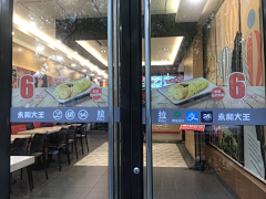 大喜·采集到店面物料设计（实际拍摄）