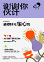 #谢谢你，伙计#，感恩节送#芝芝蔓越莓火鸡酥#，感谢你的工作好伙计吧~

11月25日-27日，到店39元可购买原价61元的感恩节套餐（芝芝蔓越莓火鸡酥+芝芝莓莓），另可得暖心感恩小礼一份，同时还可半价29.5元购买灵感茗想茶礼盒
11月25日-26日，小程序下单实付满13元即可领取「小料自由券」1张。

​​​​...展开全文c