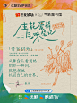 视频平台 - 首页 - 微博