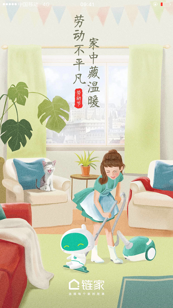 来自相册