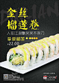 点击查看源网页