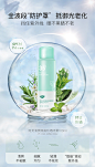 阿芙清爽隔离防晒喷雾SPF35 防紫外线脸部面部隔离霜防晒霜身体女-tmall.com天猫