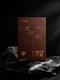 峻山野✖古戈品牌 | 山谷创想的国茶美学 :: Behance