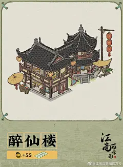 江南百景图官方号的微博_微博